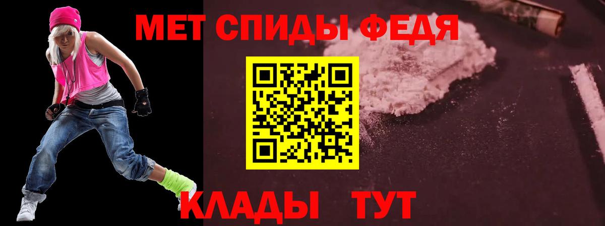 Амфетамин Premium Трёхгорный