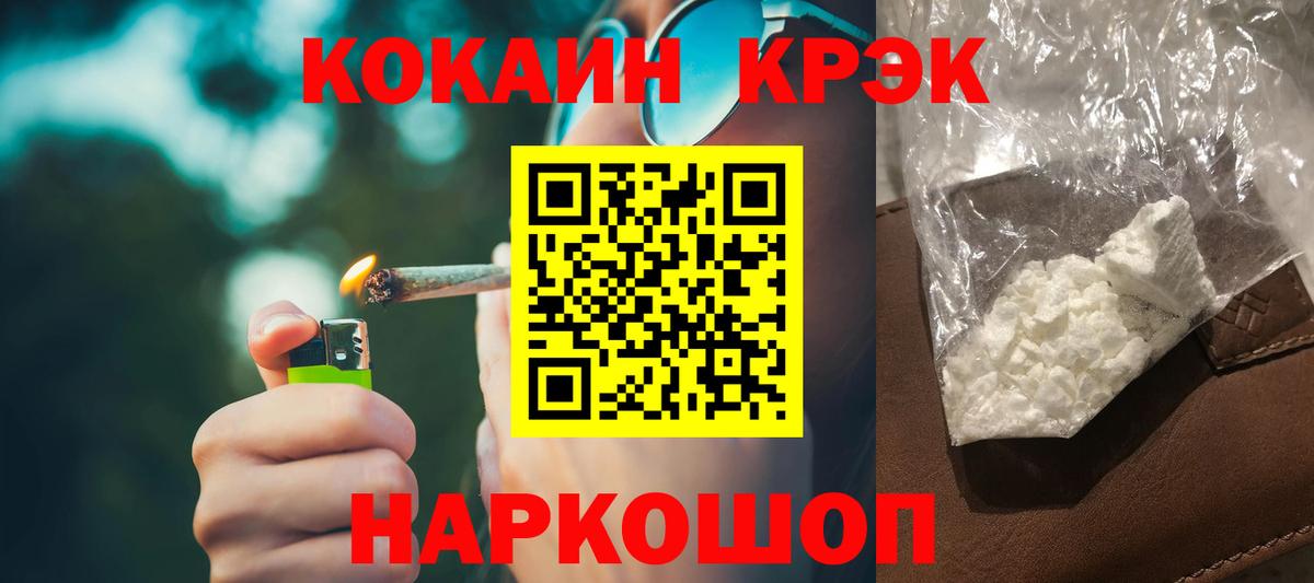 Кокаин 98% Трёхгорный