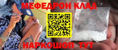 наркотики Гай