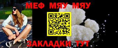 MESCALINE Гатчина