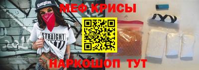 MESCALINE Гатчина