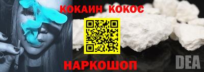 наркотики Гай