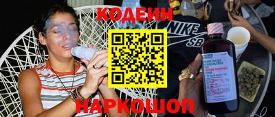 наркотики Гай