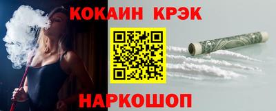 MESCALINE Гатчина