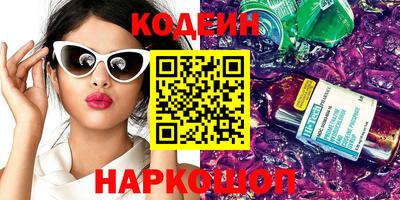 наркотики Гай