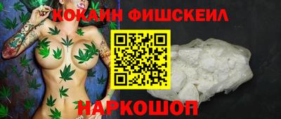 MESCALINE Гатчина