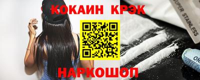 наркотики Гай