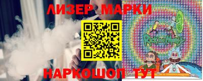 наркотики Гай