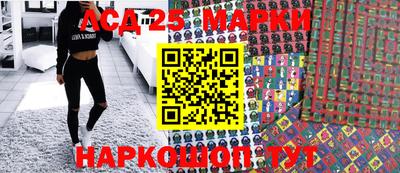 MESCALINE Гатчина