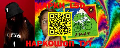 MESCALINE Гатчина