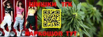 наркотики Гай