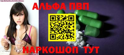 меф Гагарин