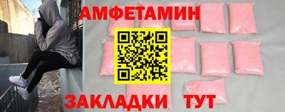мяу мяу кристалл Гусев