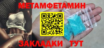наркотики Гай