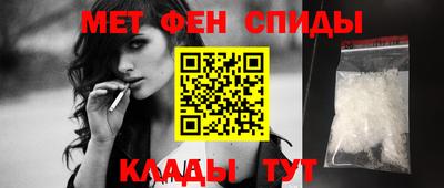 меф Гагарин