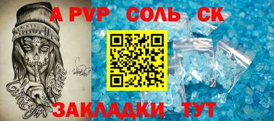 меф Гагарин
