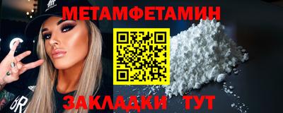 наркотики Гай