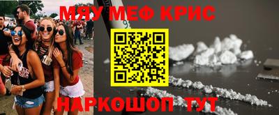 MESCALINE Гатчина