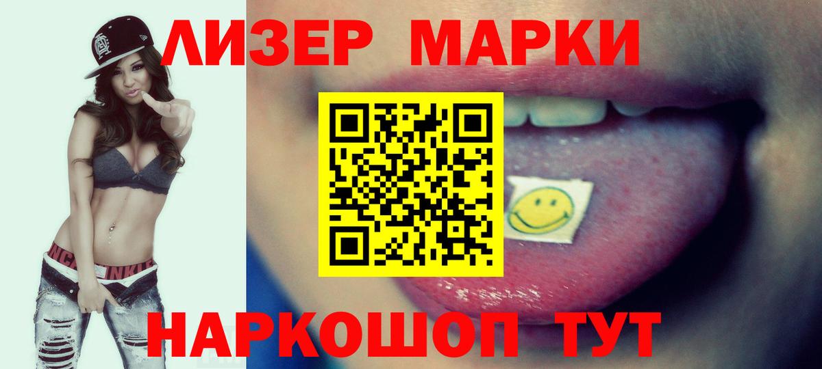 Лсд 25 экстази кислота Трёхгорный