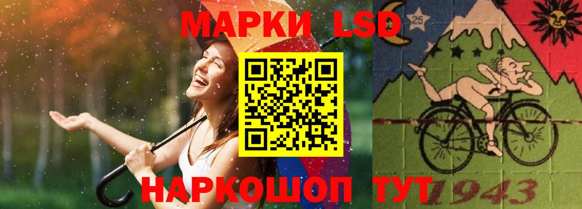 ЛСД экстази кислота  Вход с VPN  Лсд 25 экстази  Лсд 25 экстази кислота  Трёхгорный 