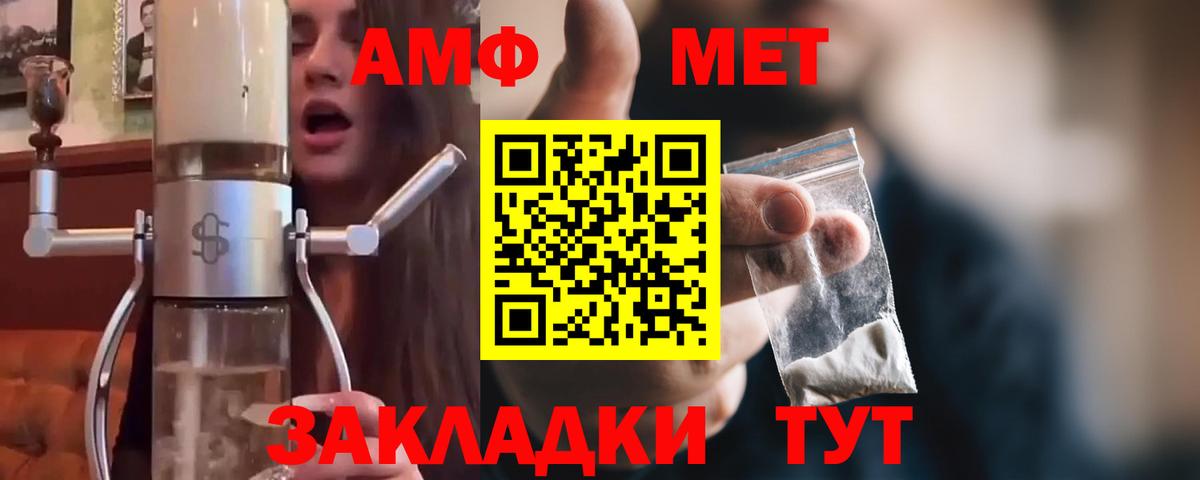 Трёхгорный  Метамфетамин Декстрометамфетамин 99.9%  Метамфетамин  Вход с VPN 
