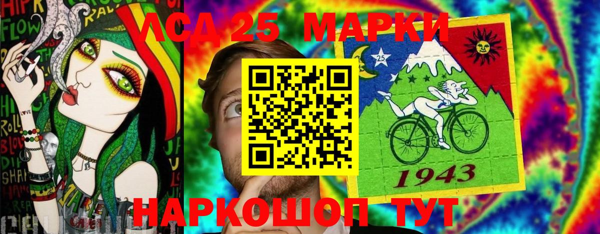 Кокаин  Вход с VPN  Меф МЯУ МЯУ   ГАШИШ  Трёхгорный  Марихуана 