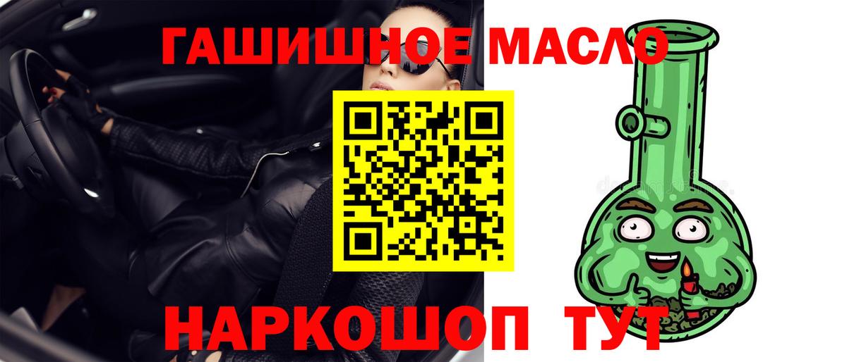 ТГК концентрат  Вход с VPN  Трёхгорный 