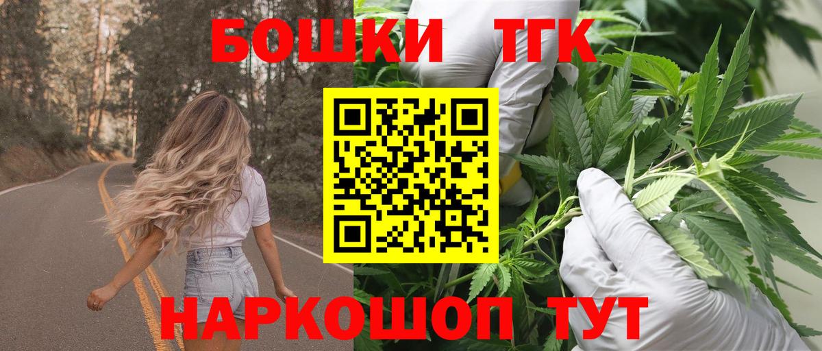 Шишки марихуана план  Вход с VPN  Трёхгорный  Марихуана план  Канабис Ganja  Шишки марихуана конопля 